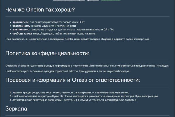 Актуальная информация о ссылка на кракен
