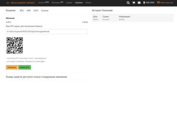 Актуальная информация о ссылка на кракен